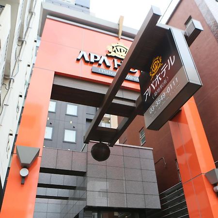 Apa Hotel Tsukiji Ekiminami Tóquio Exterior foto