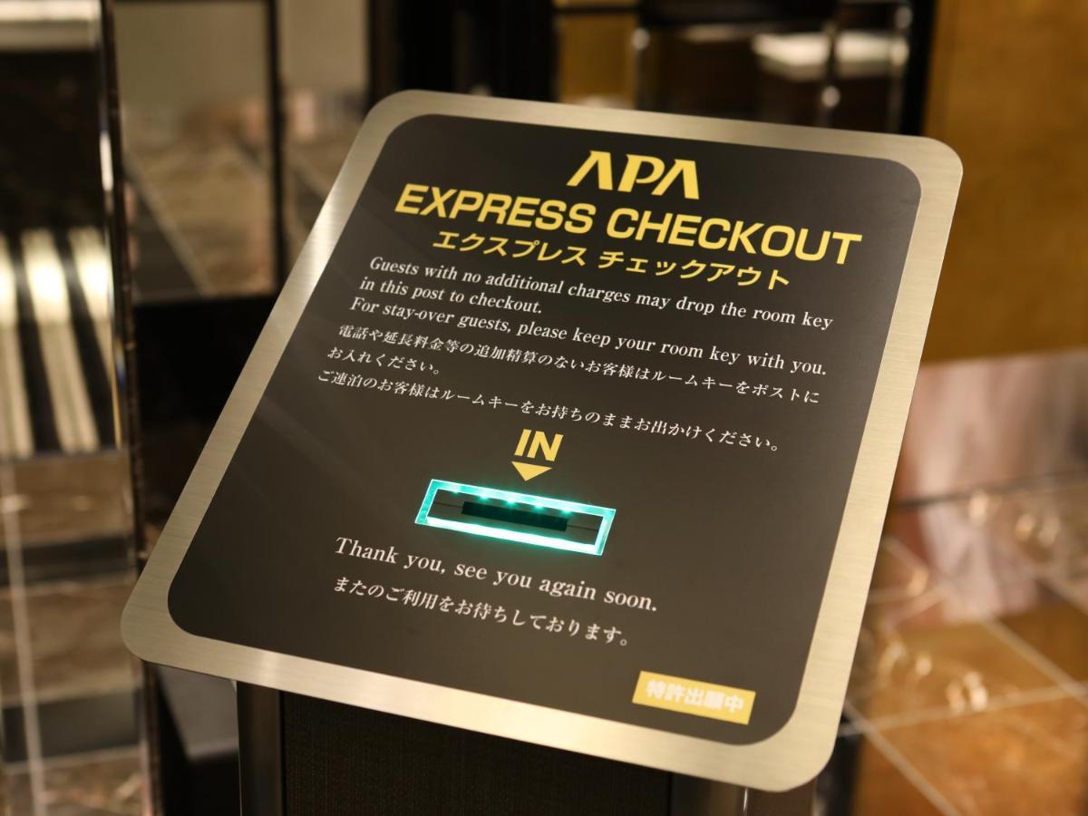 Apa Hotel Tsukiji Ekiminami Tóquio Exterior foto