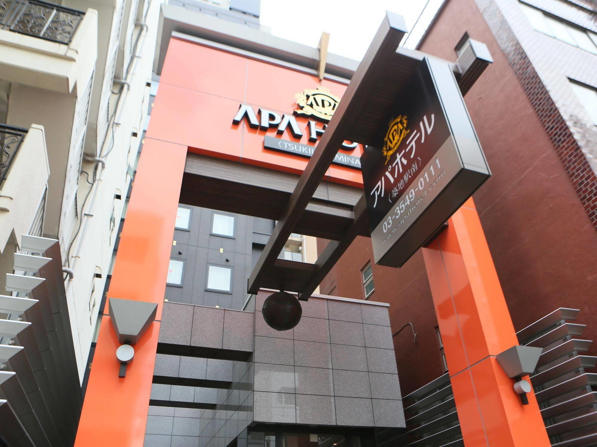 Apa Hotel Tsukiji Ekiminami Tóquio Exterior foto